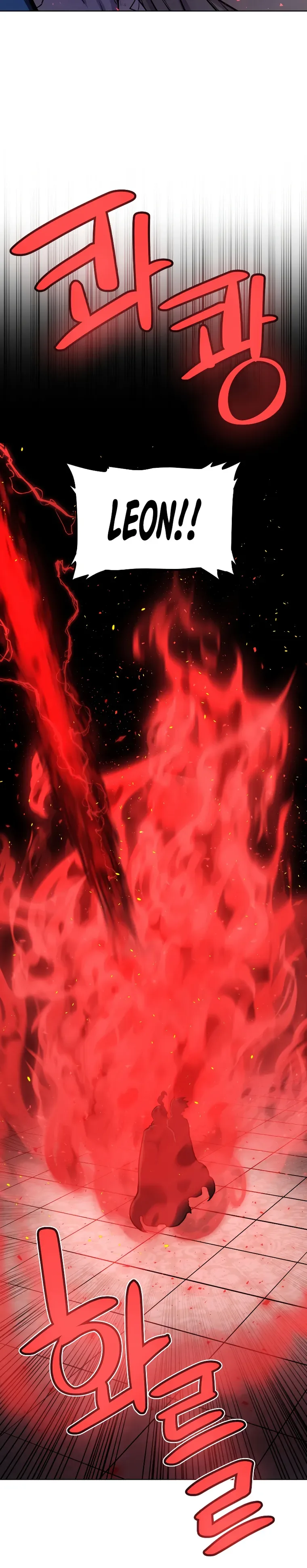Overpowered Sword Chapter 78 page 7