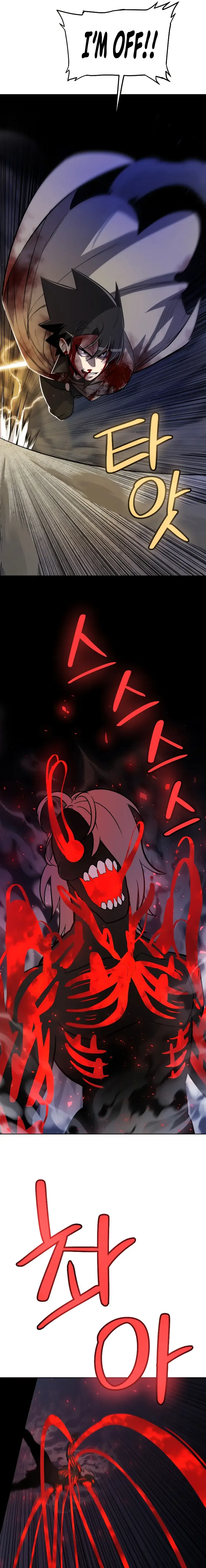 Overpowered Sword Chapter 82 page 16