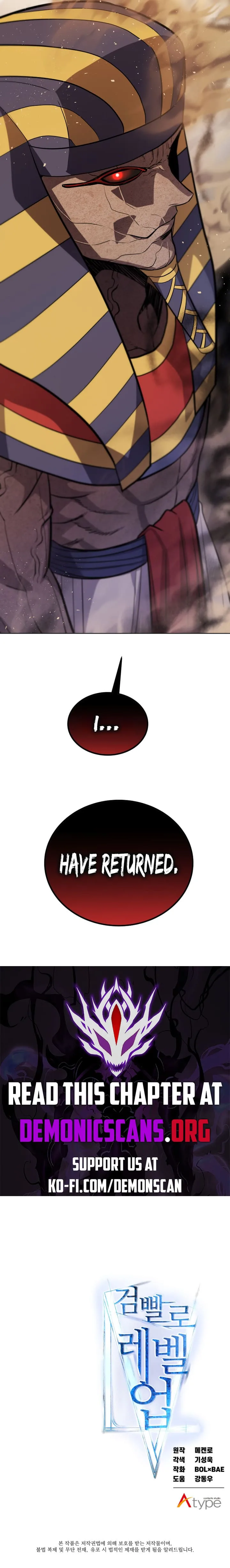 Overpowered Sword Chapter 127 page 15