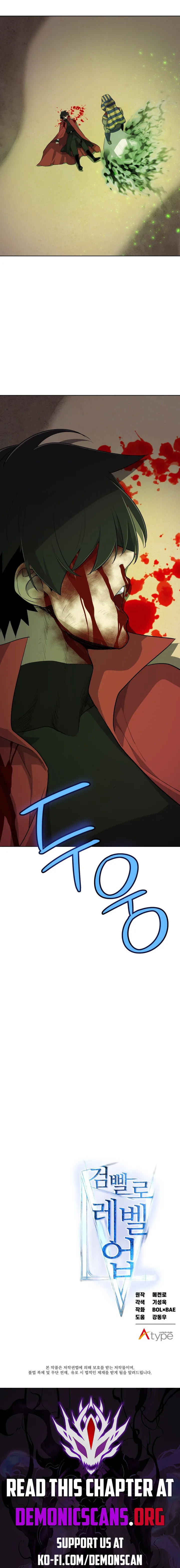 Overpowered Sword Chapter 134 page 15