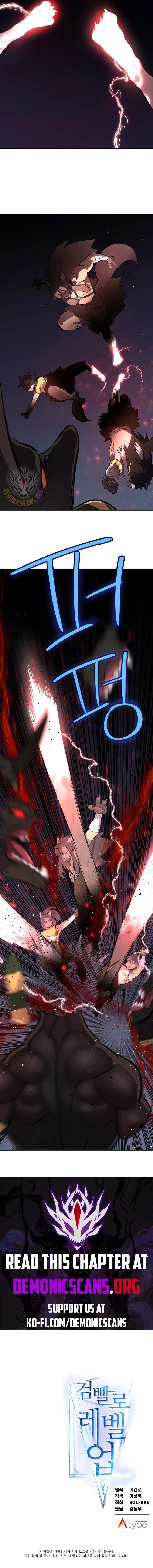 Overpowered Sword Chapter 138 page 14