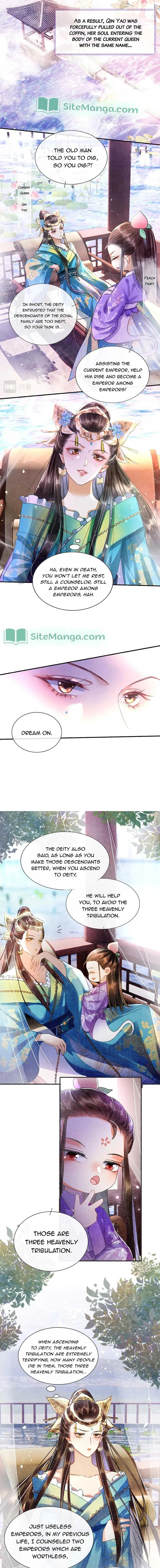 Pampered Queen’s Heart Has the Powerful Minster as the White Moonlight Chapter 1 page 3