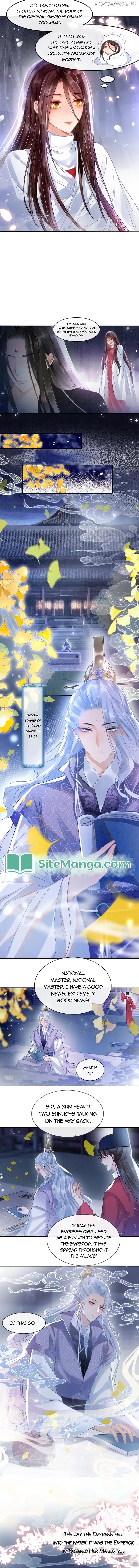 Pampered Queen’s Heart Has the Powerful Minster as the White Moonlight Chapter 3 page 7