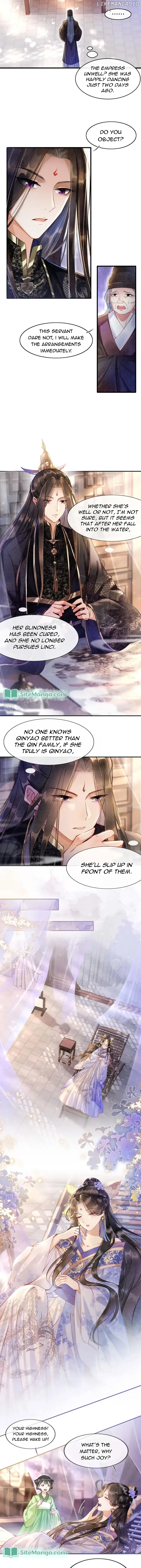 Pampered Queen’s Heart Has the Powerful Minster as the White Moonlight Chapter 5 page 5