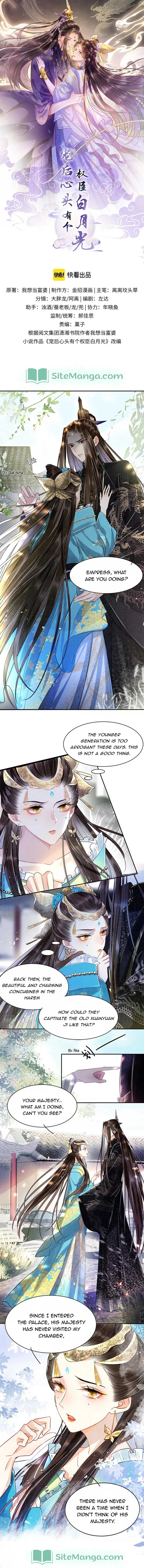 Pampered Queen’s Heart Has the Powerful Minster as the White Moonlight Chapter 2 page 3