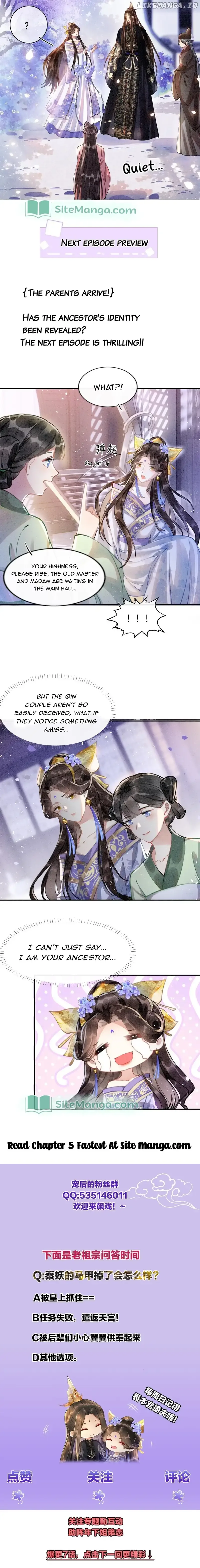 Pampered Queen’s Heart Has the Powerful Minster as the White Moonlight Chapter 4 page 8