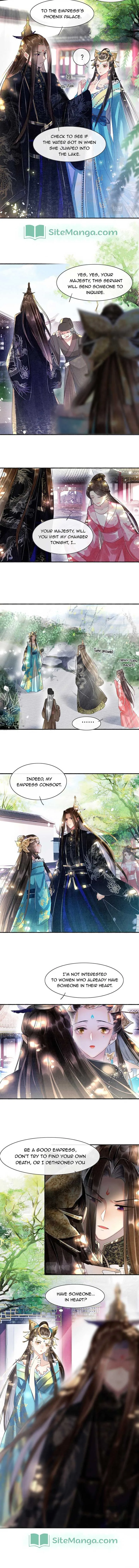 Pampered Queen’s Heart Has the Powerful Minster as the White Moonlight Chapter 2 page 5
