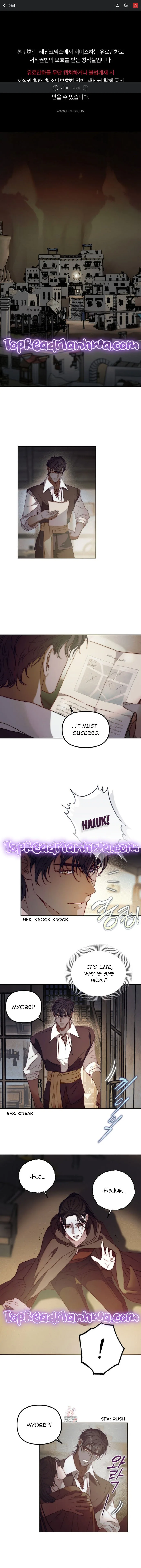 Paradise Intruder Chapter 6 page 2