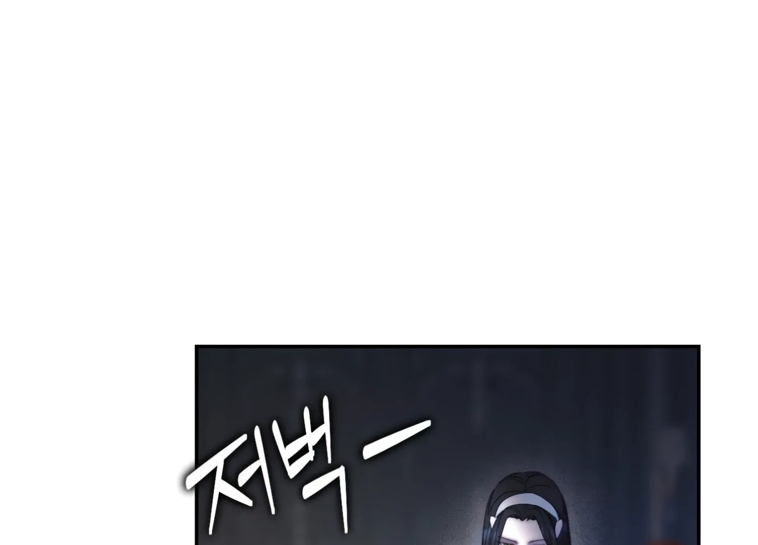 Paradise Intruder Chapter 13 page 4