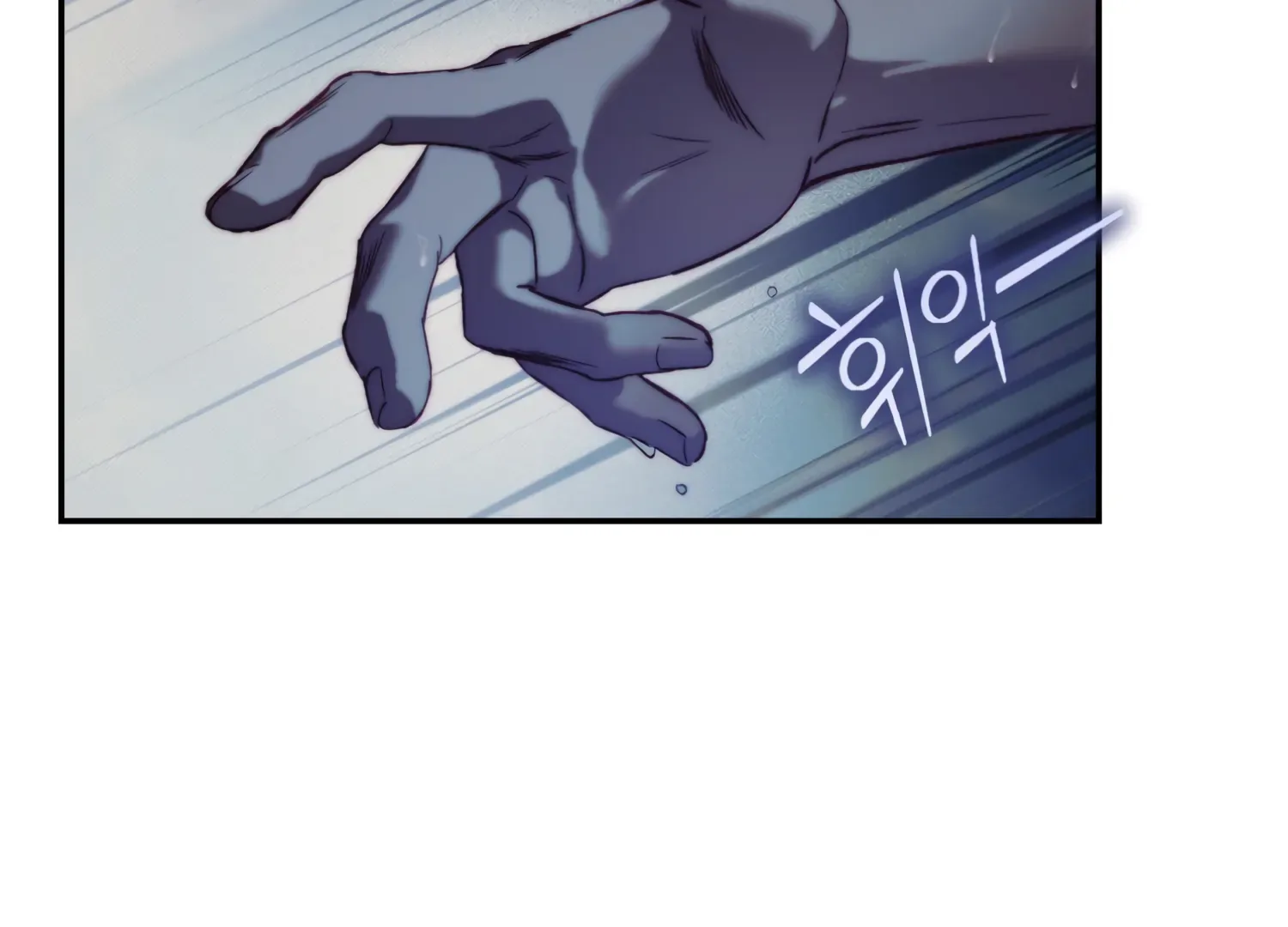 Paradise Intruder Chapter 13 page 100