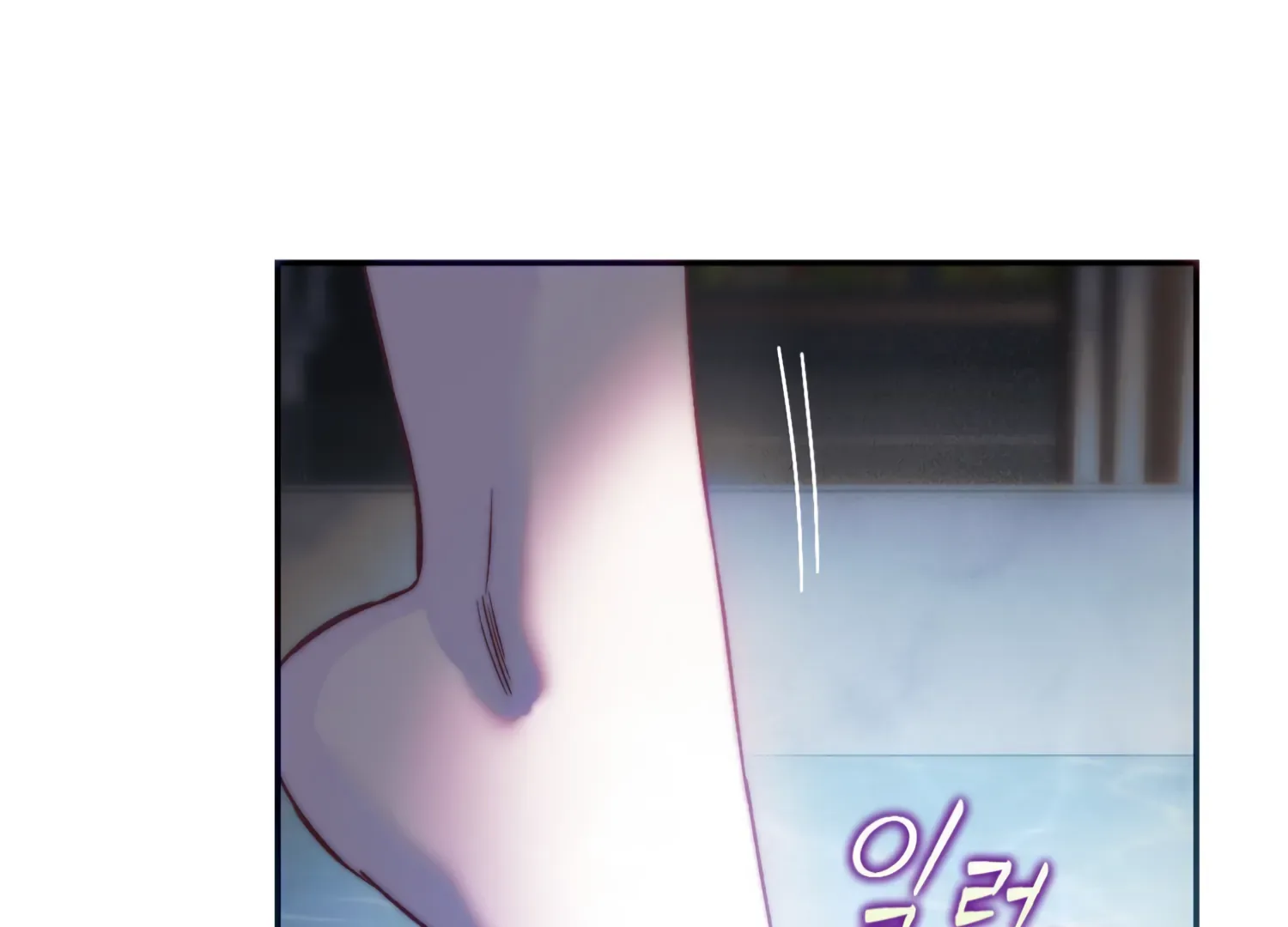 Paradise Intruder Chapter 13 page 89
