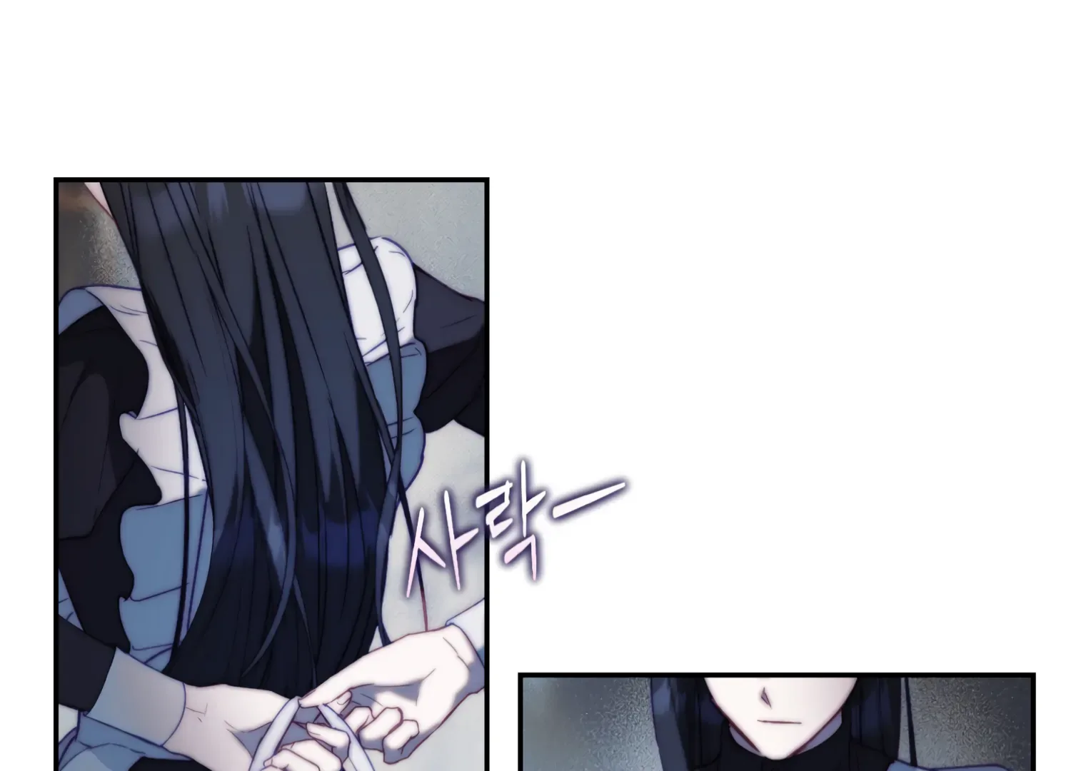 Paradise Intruder Chapter 13 page 79