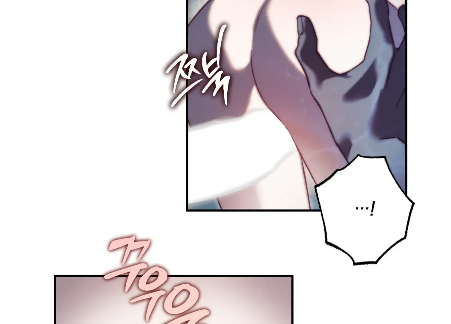 Paradise Intruder Chapter 15 page 16