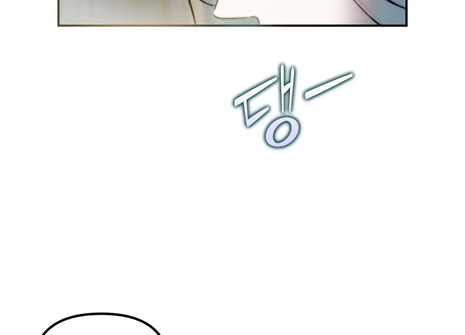Paradise Intruder Chapter 16 page 8