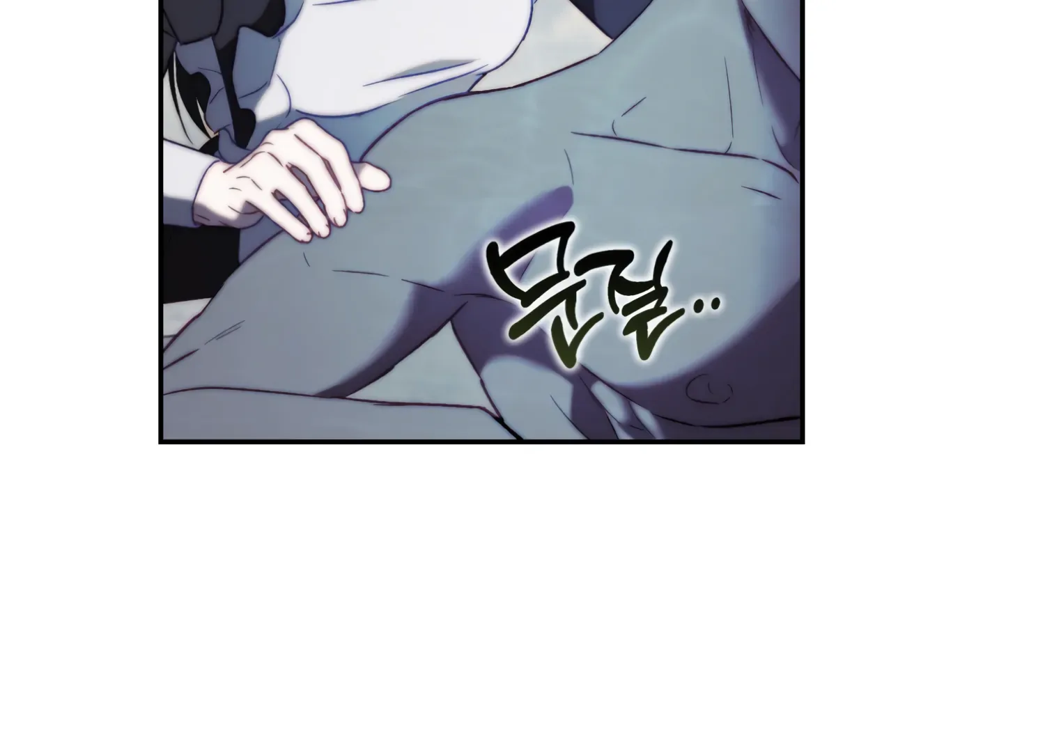 Paradise Intruder Chapter 16 page 23