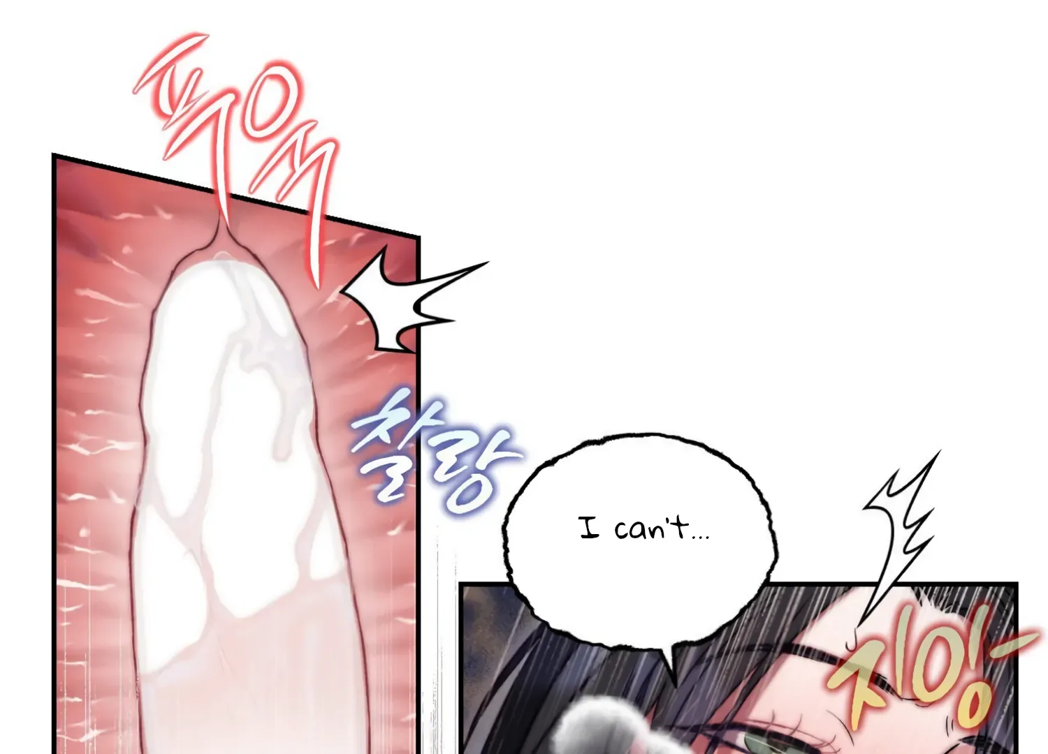 Paradise Intruder Chapter 15 page 80