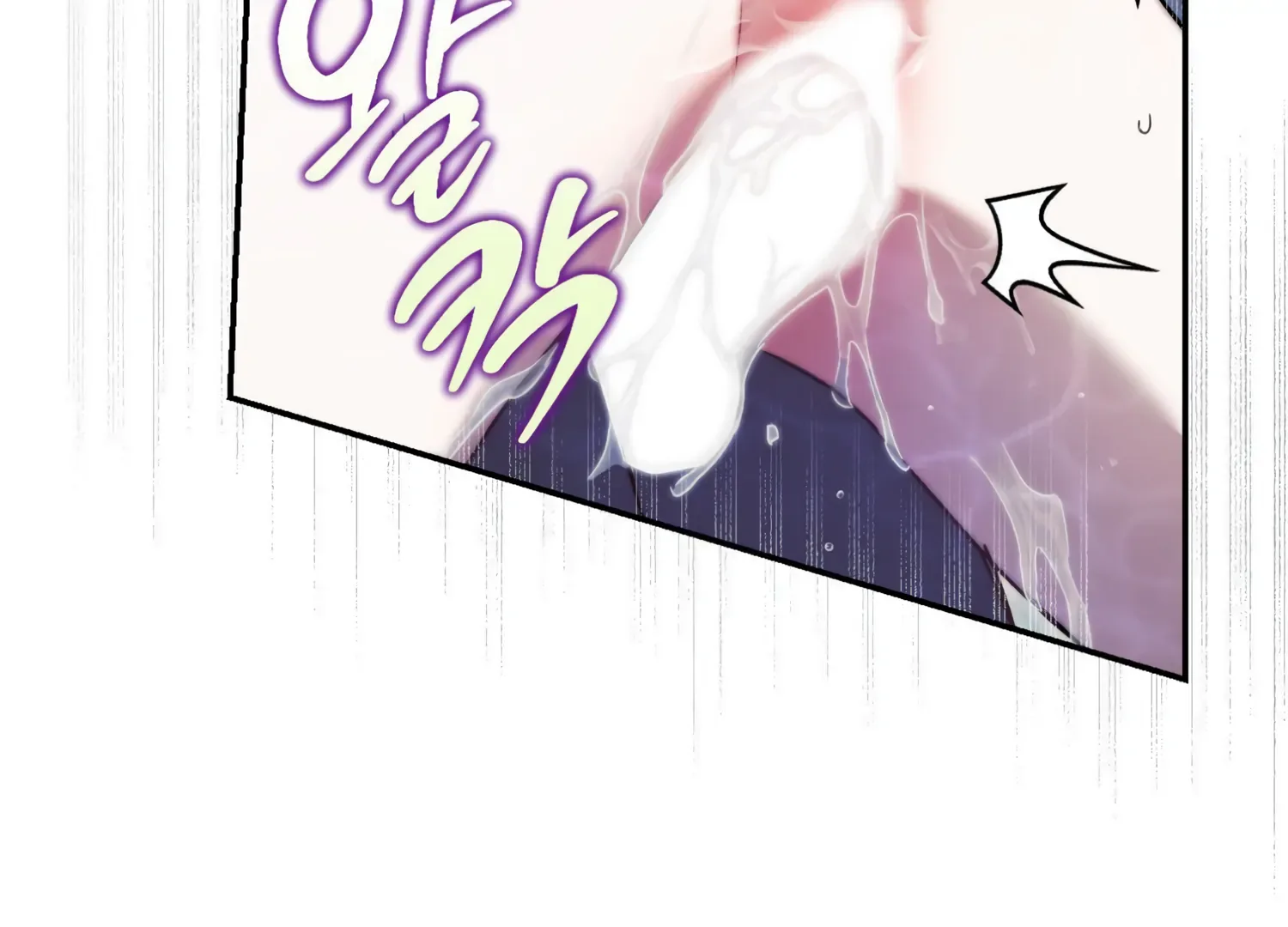 Paradise Intruder Chapter 15 page 79