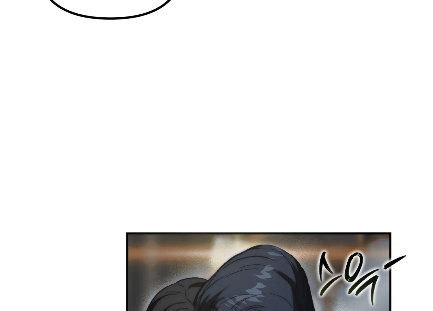 Paradise Intruder Chapter 17 page 21