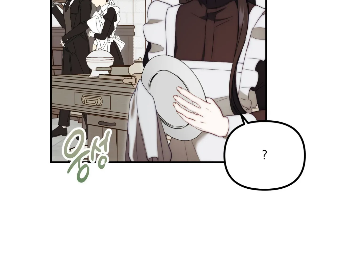 Paradise Intruder Chapter 17 page 76
