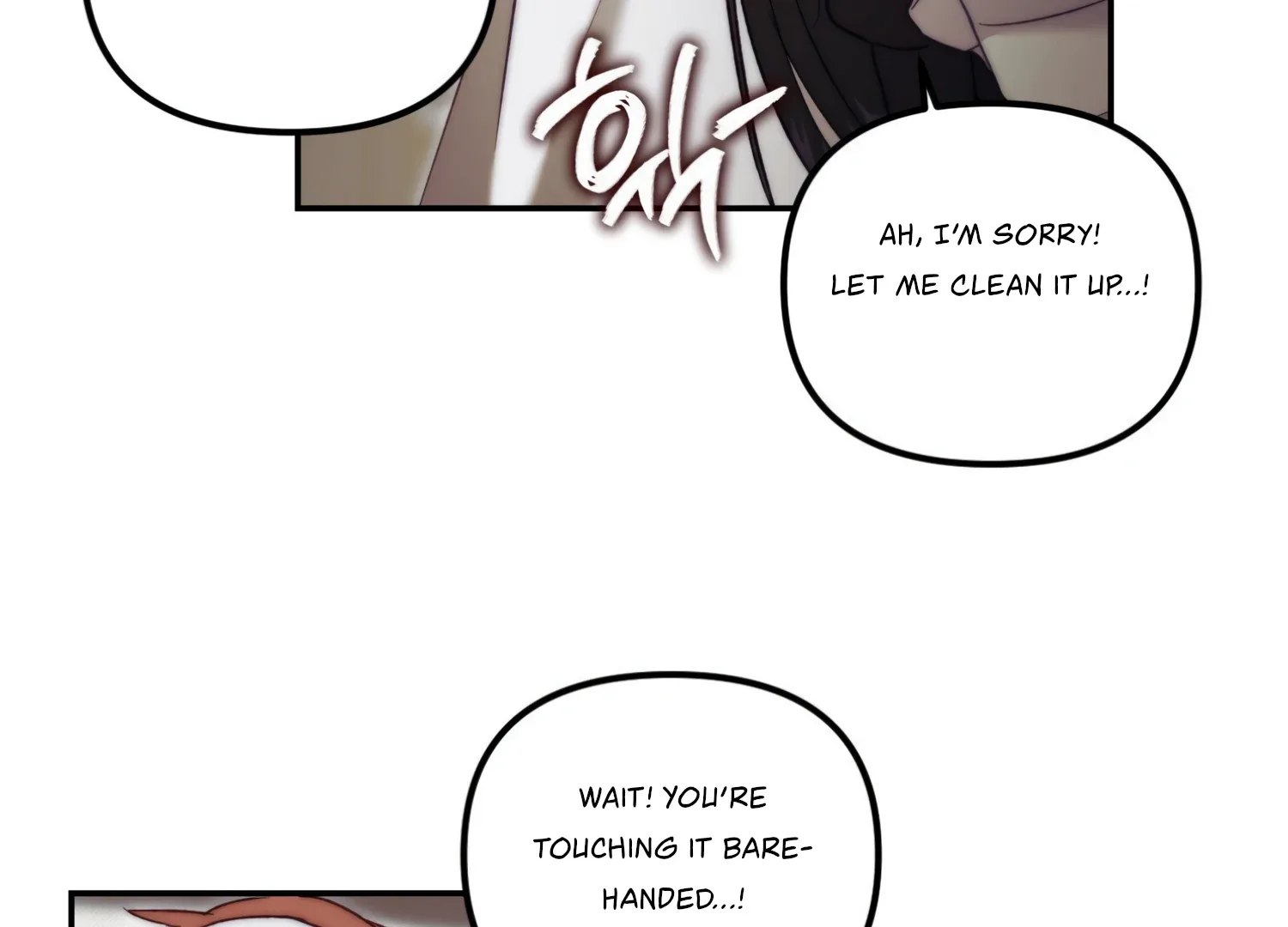 Paradise Intruder Chapter 17 page 93