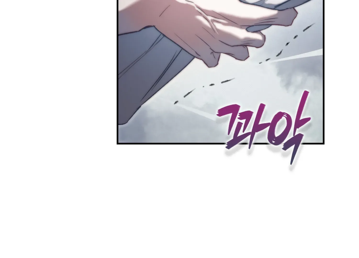 Paradise Intruder Chapter 17 page 60
