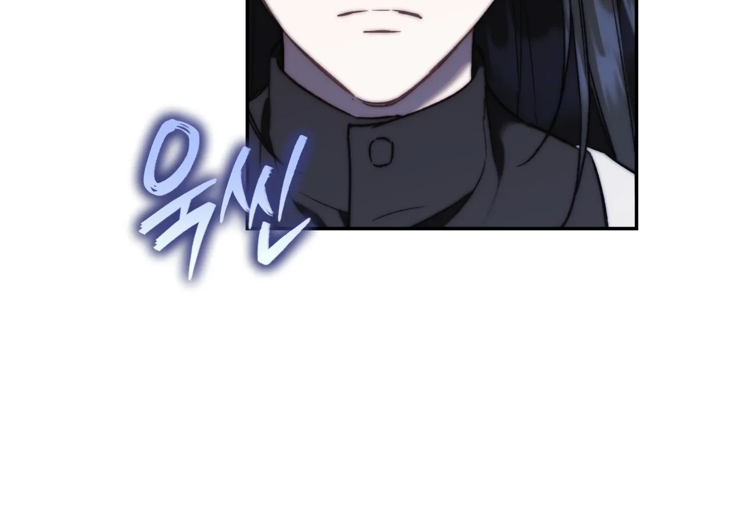 Paradise Intruder Chapter 18 page 6