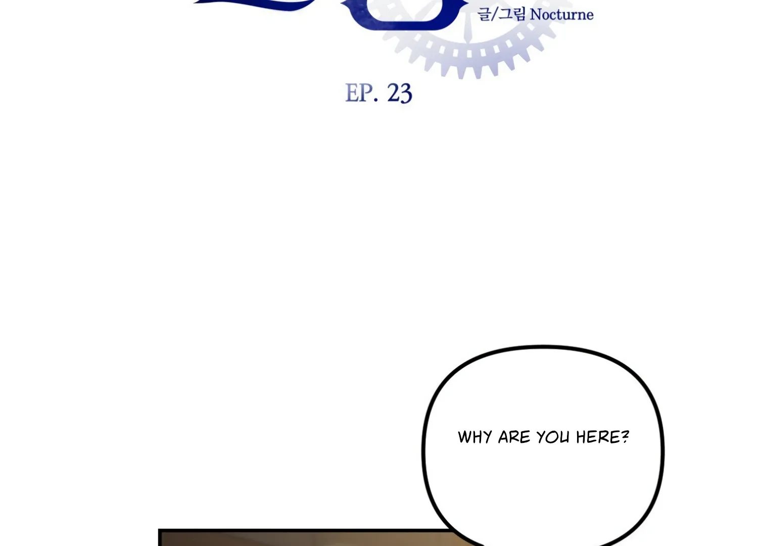 Paradise Intruder Chapter 23 page 13