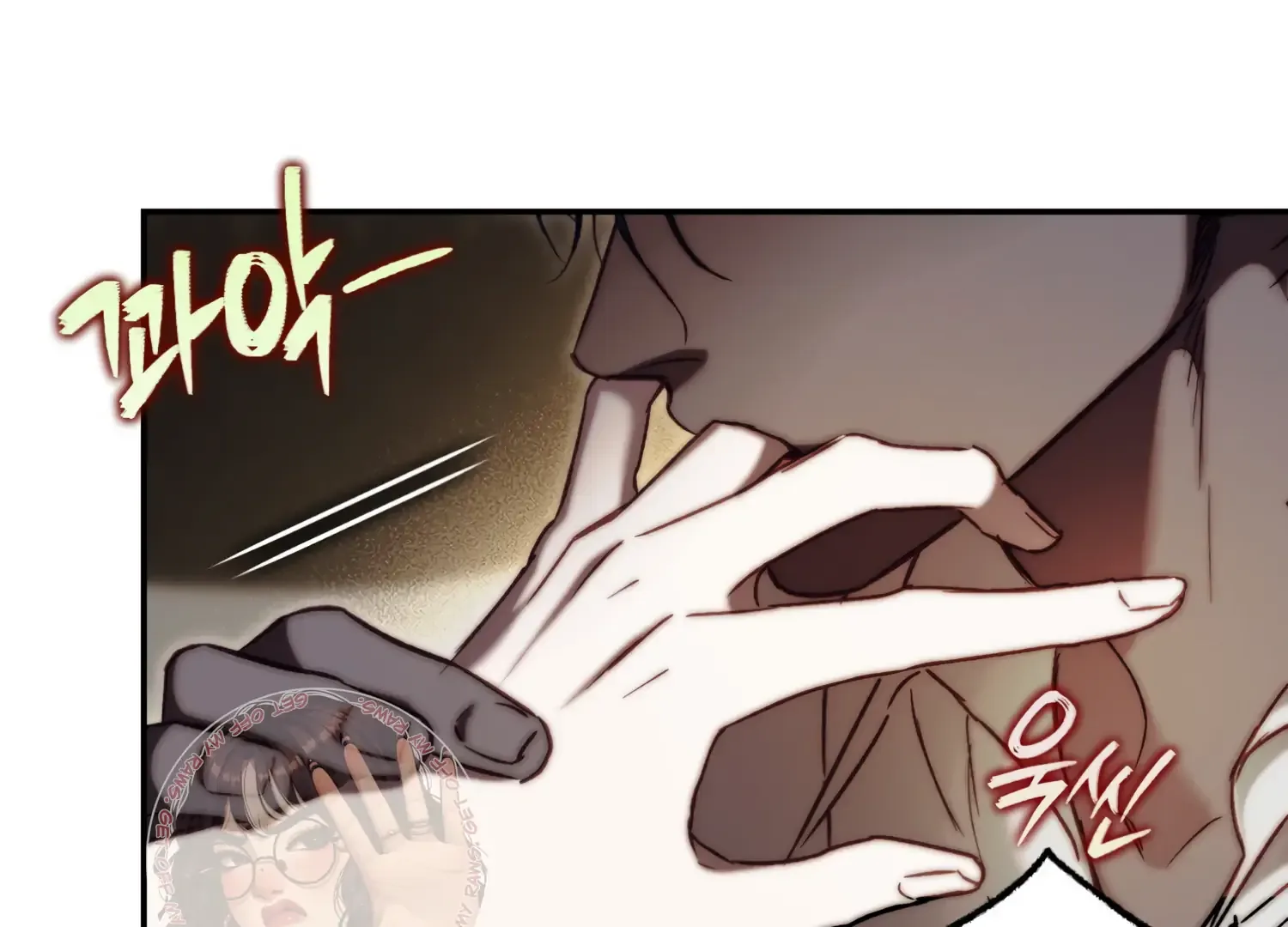 Paradise Intruder Chapter 23 page 41
