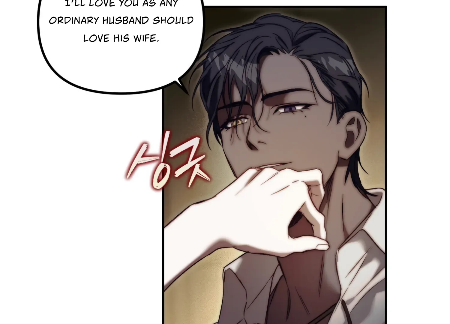 Paradise Intruder Chapter 23 page 43