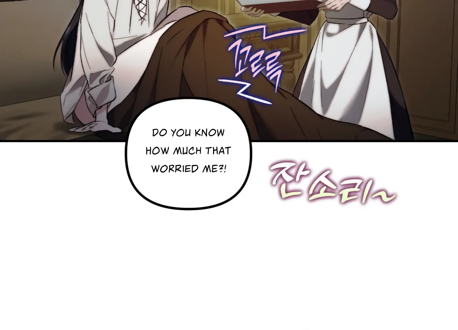 Paradise Intruder Chapter 25 page 9