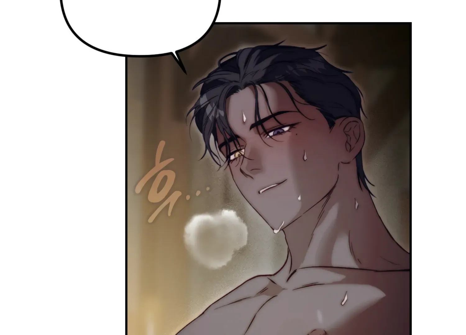 Paradise Intruder Chapter 24 page 45