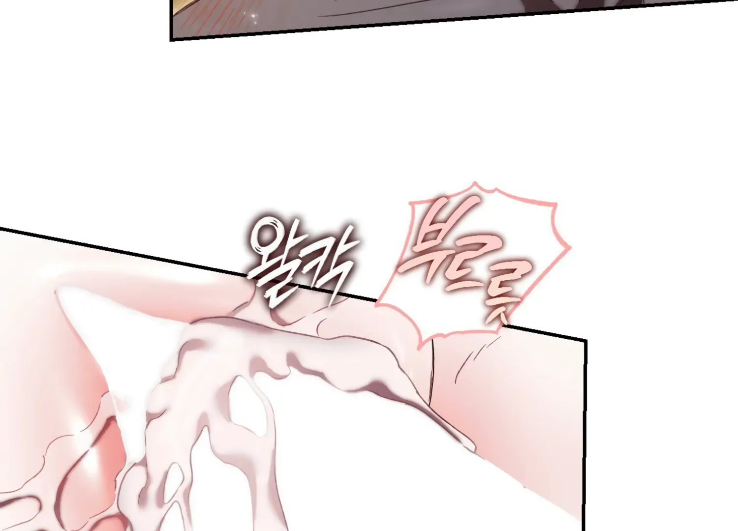 Paradise Intruder Chapter 24 page 64