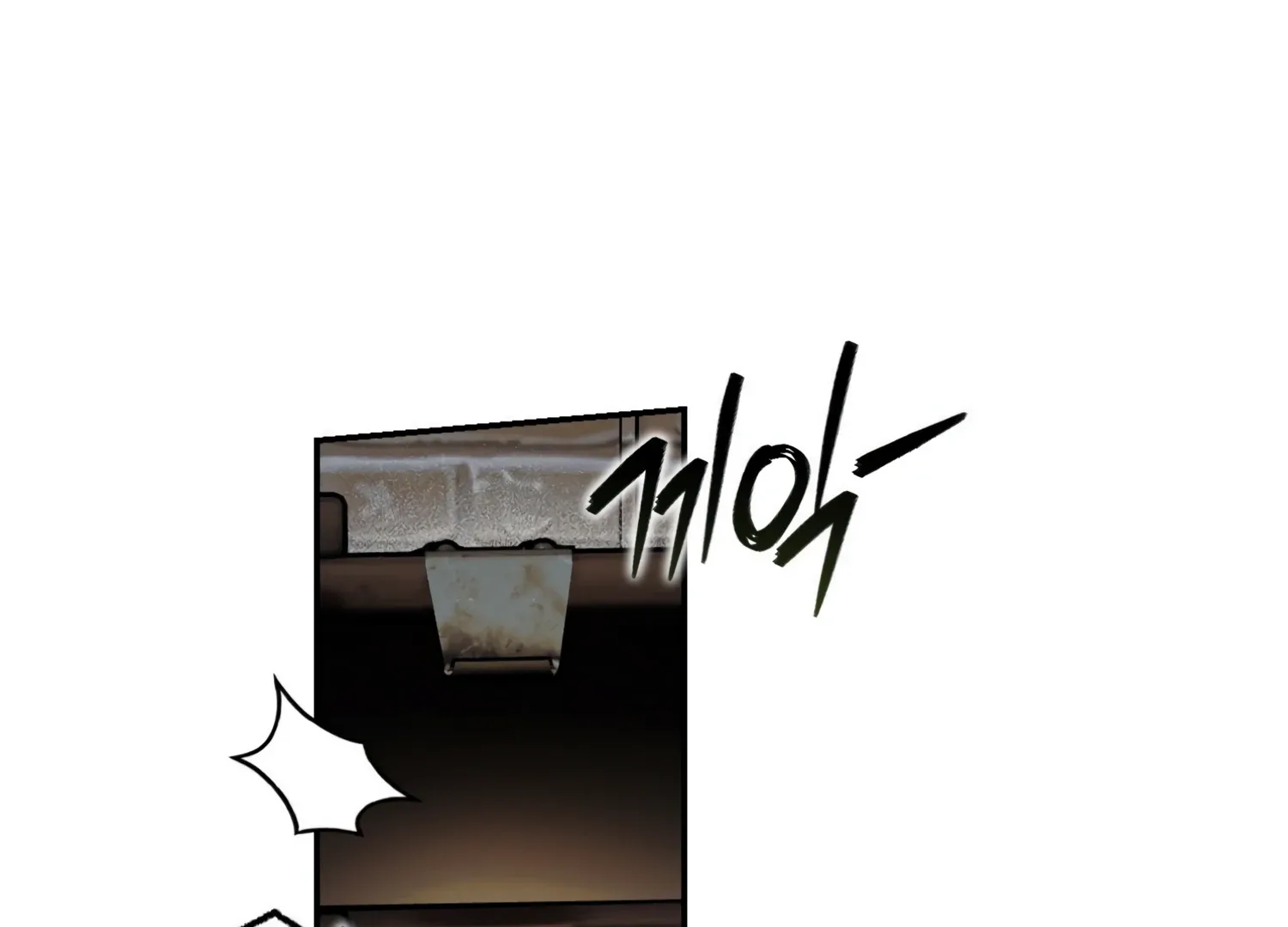 Paradise Intruder Chapter 31 page 14
