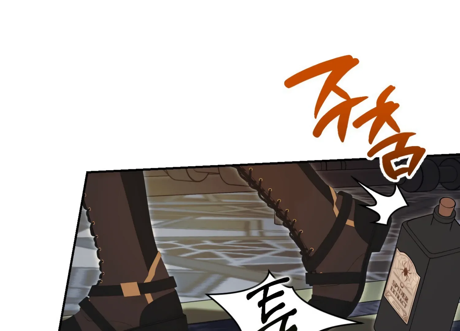 Paradise Intruder Chapter 31 page 71