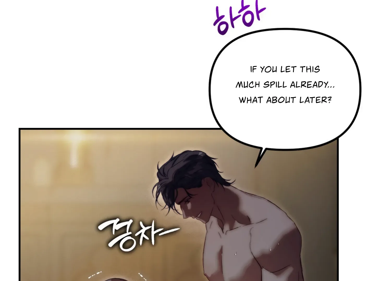 Paradise Intruder Chapter 24 page 67