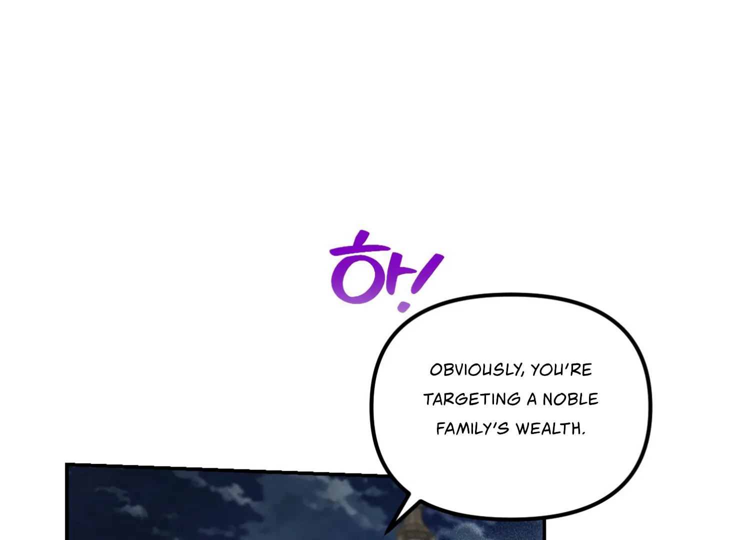 Paradise Intruder Chapter 31 page 134
