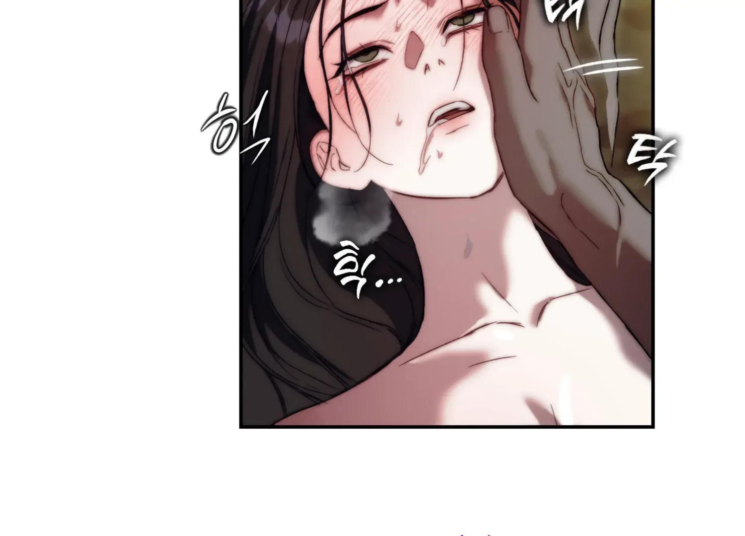 Paradise Intruder Chapter 24 page 66
