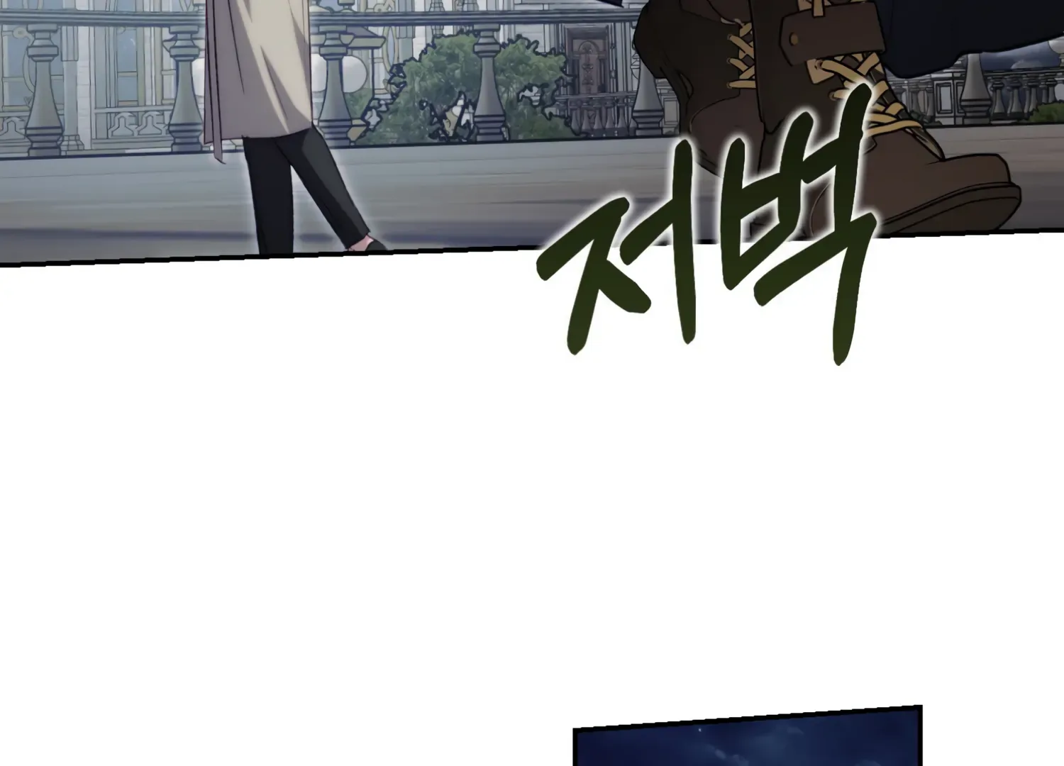 Paradise Intruder Chapter 32 page 74