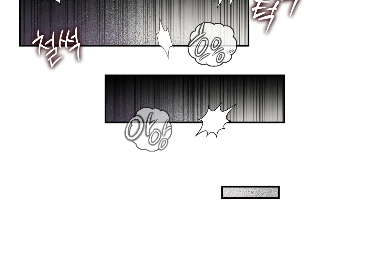 Paradise Intruder Chapter 24 page 76