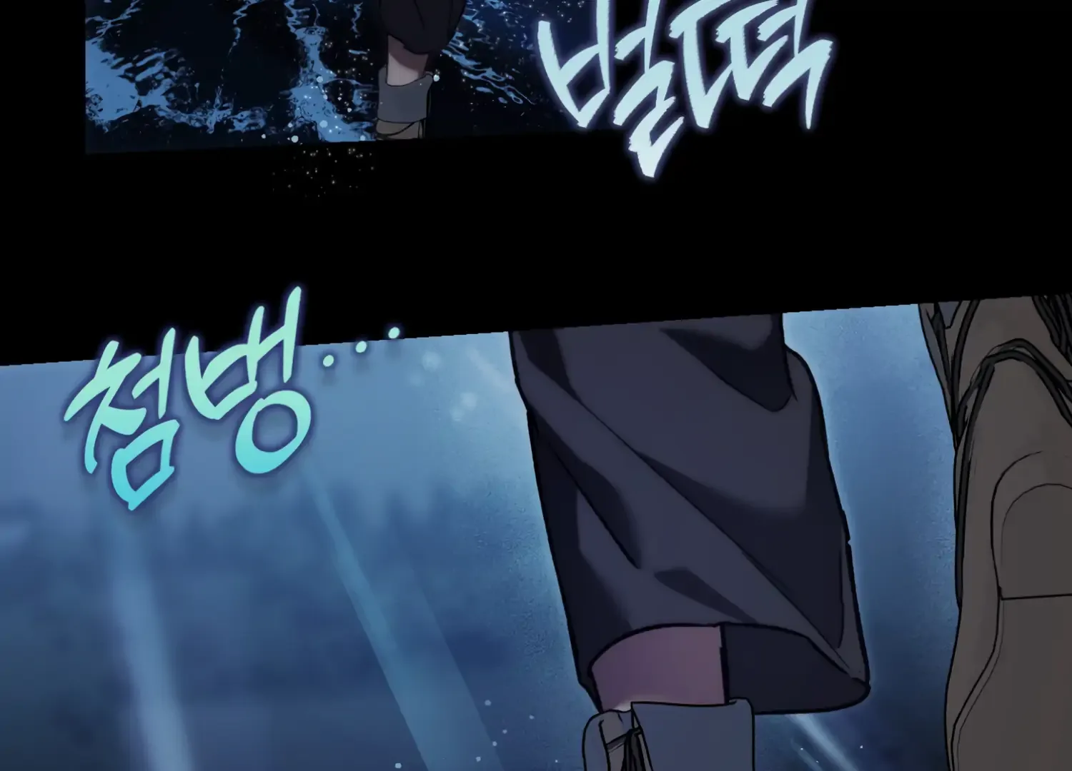 Paradise Intruder Chapter 30 page 42