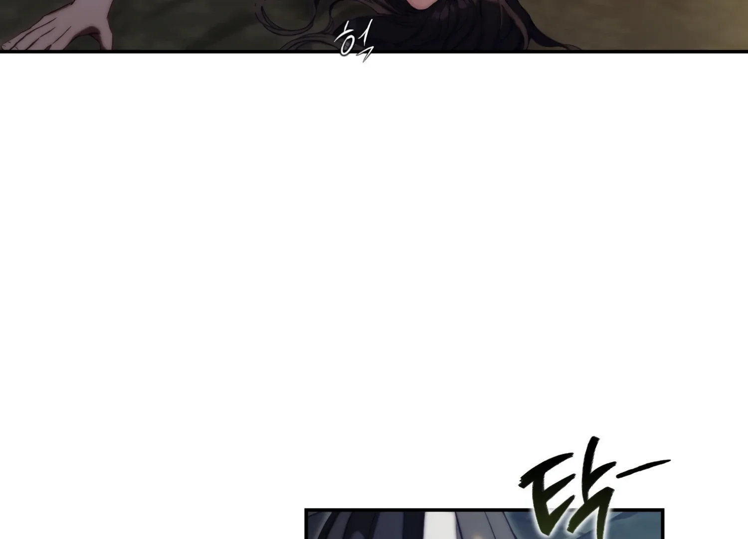Paradise Intruder Chapter 24 page 92