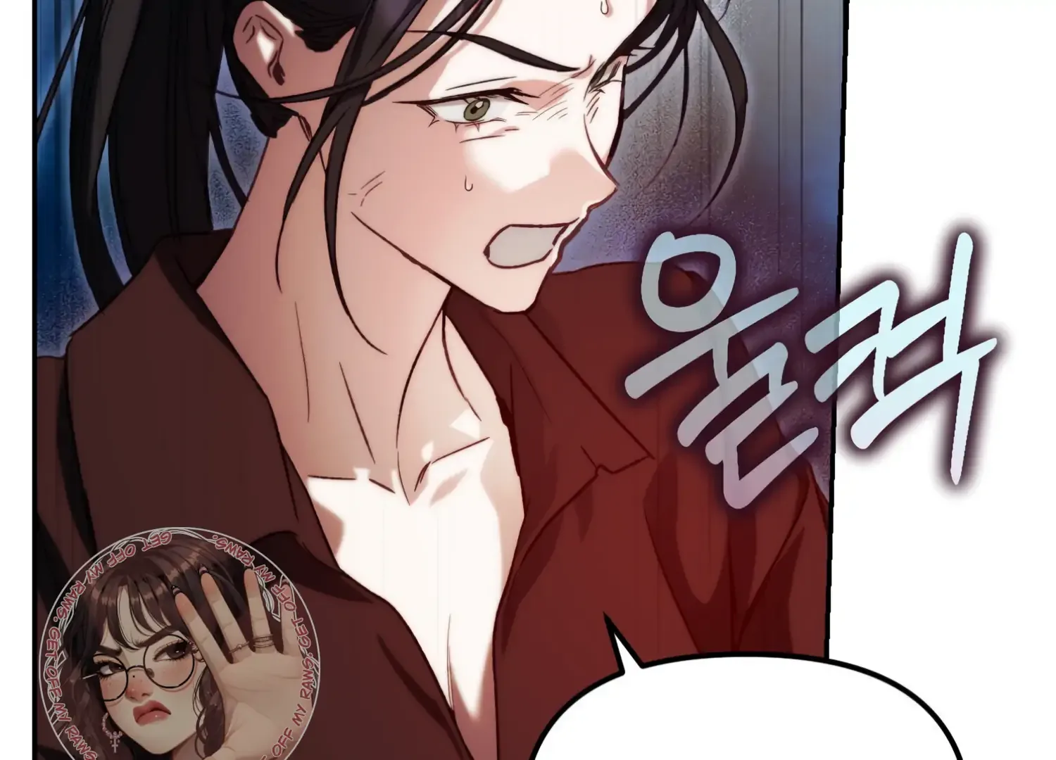Paradise Intruder Chapter 34 page 52