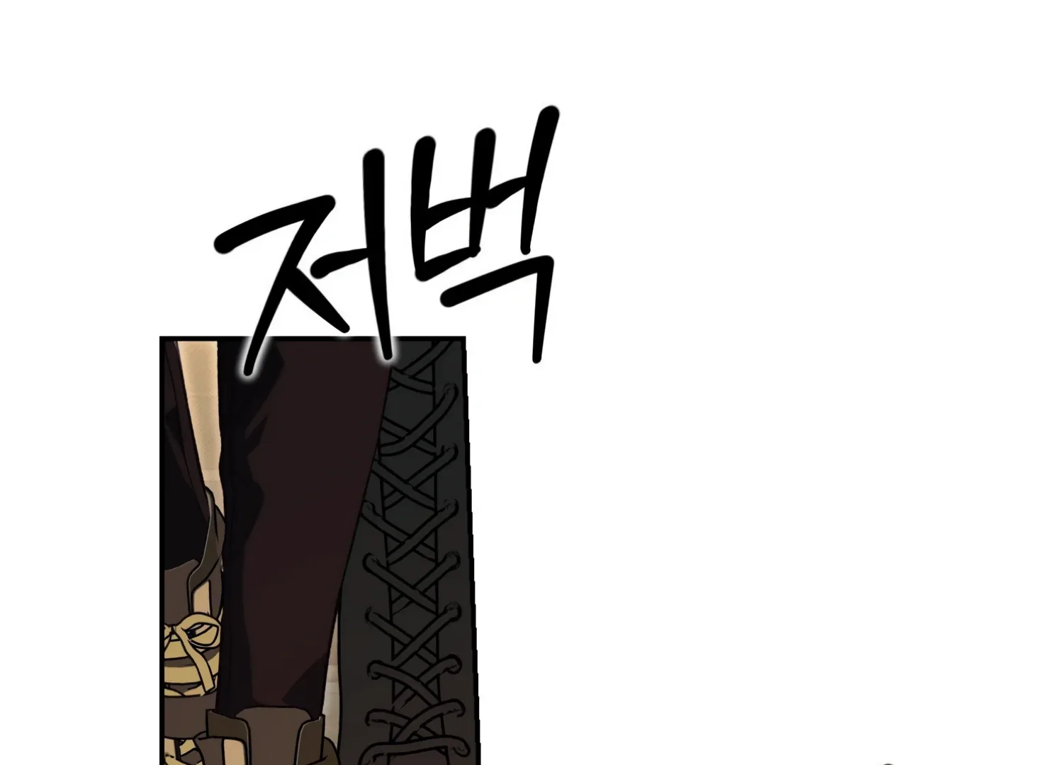 Paradise Intruder Chapter 34 page 92