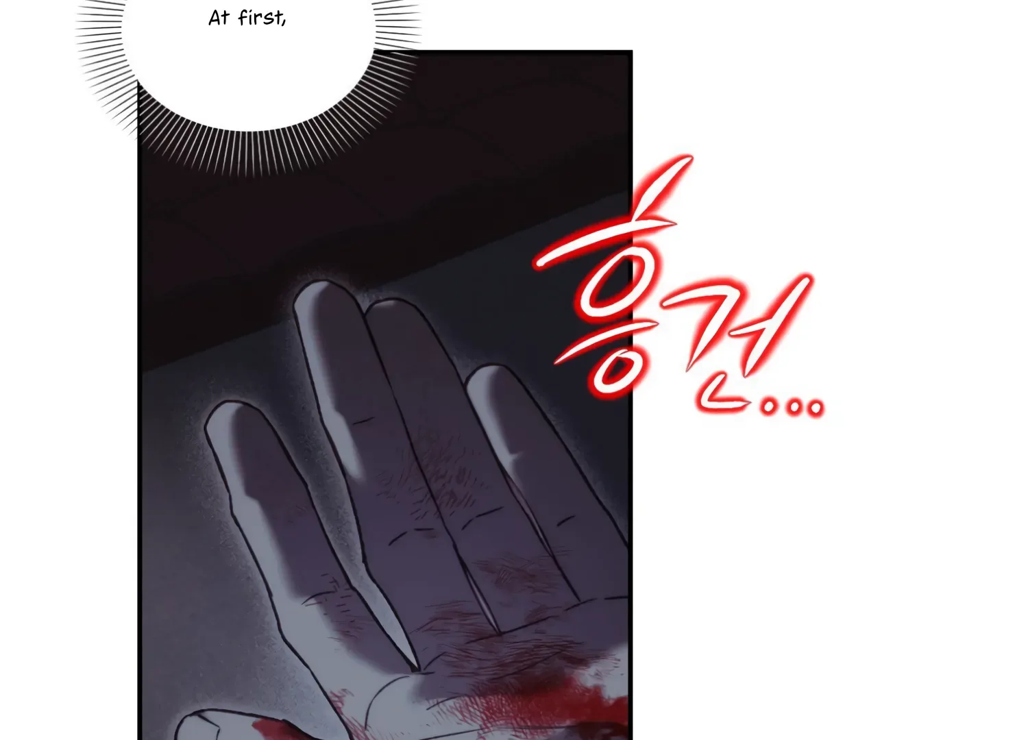 Paradise Intruder Chapter 30 page 86