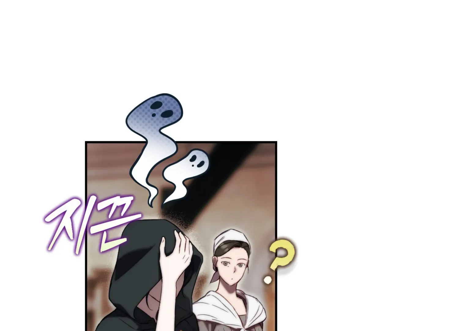 Paradise Intruder Chapter 30 page 153