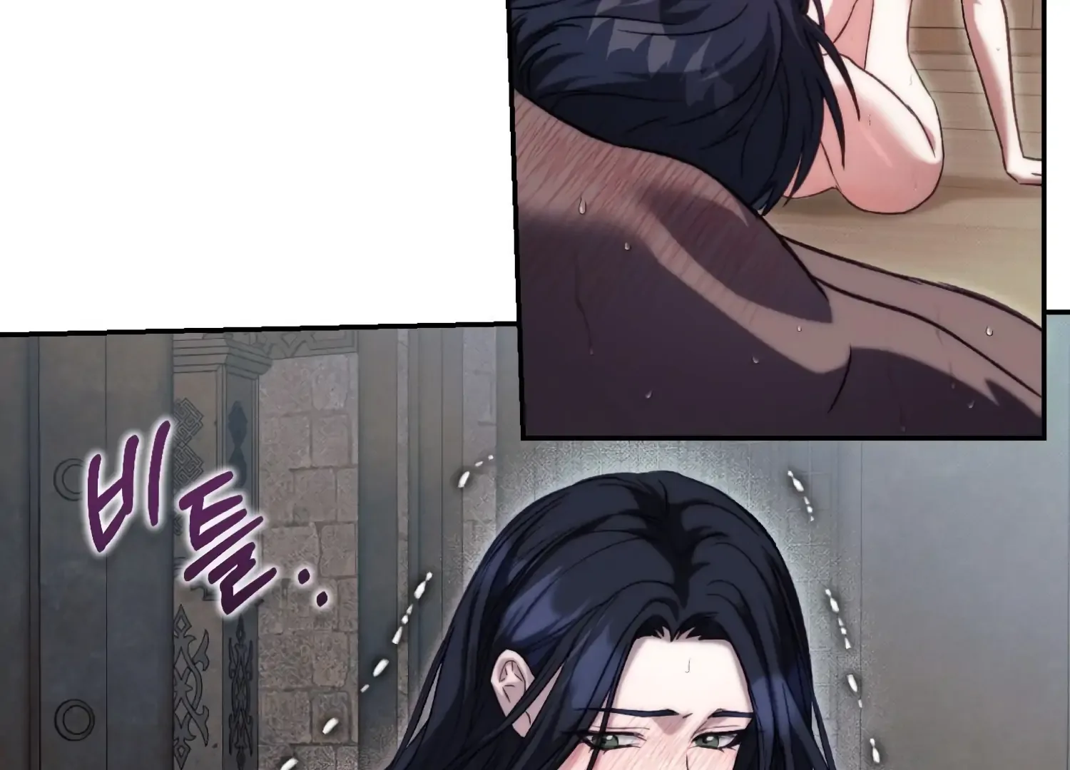 Paradise Intruder Chapter 38 page 101