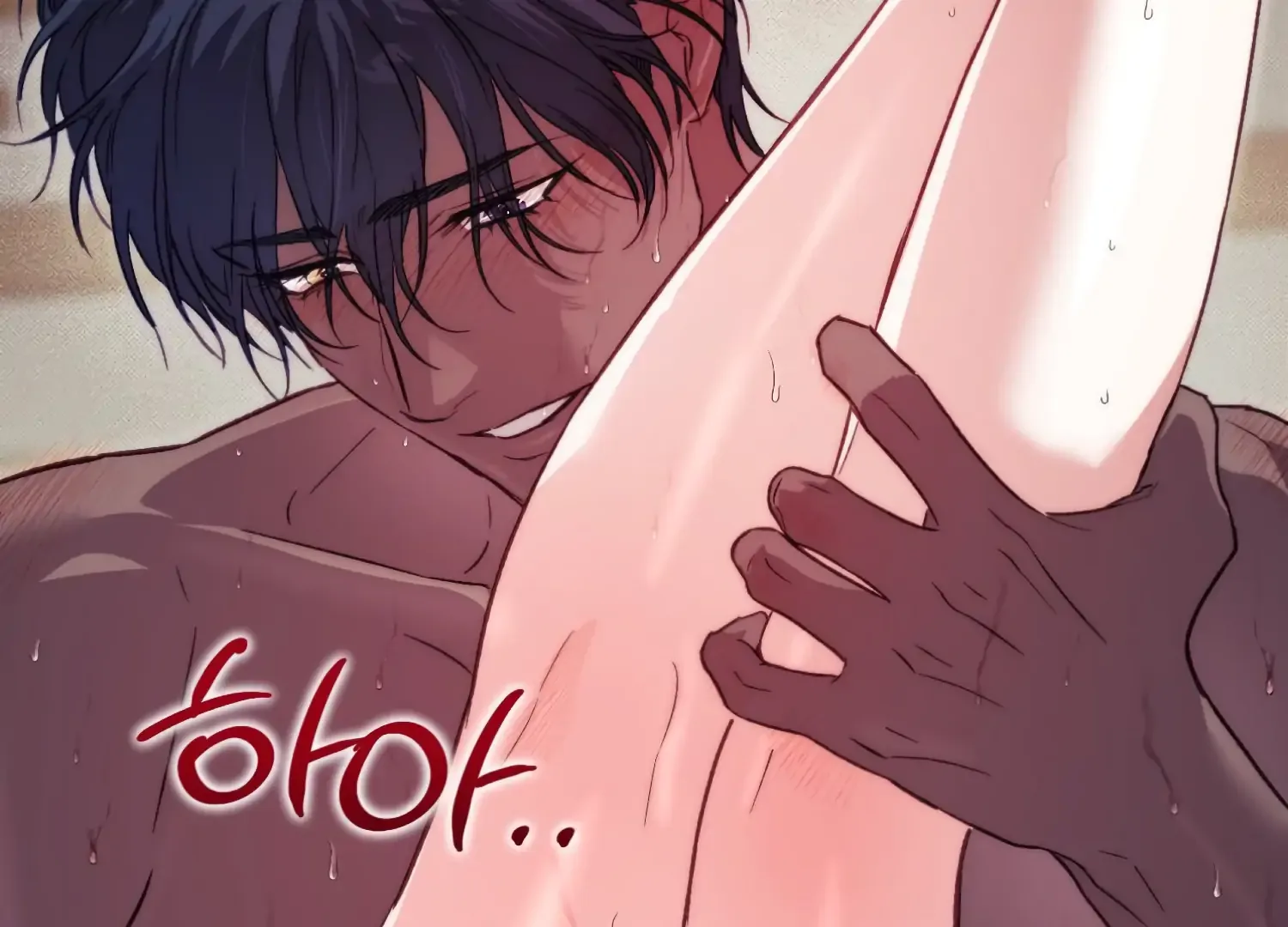 Paradise Intruder Chapter 38 page 79