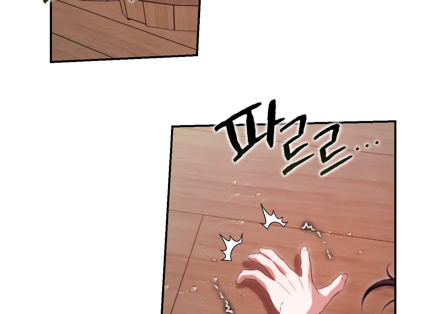 Paradise Intruder Chapter 38 page 86