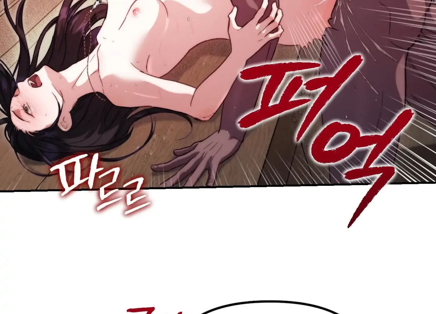 Paradise Intruder Chapter 38 page 74