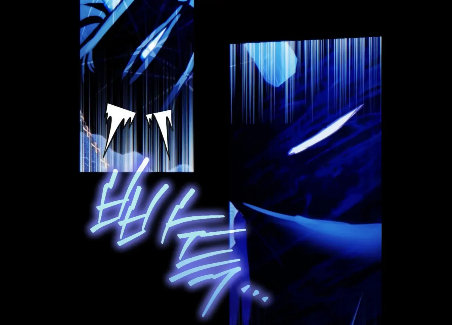 Paradise Intruder Chapter 39 page 6